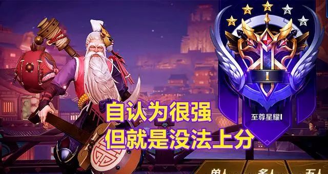 王者荣耀外挂泛滥，严重损害游戏公平性，缩短游戏寿命