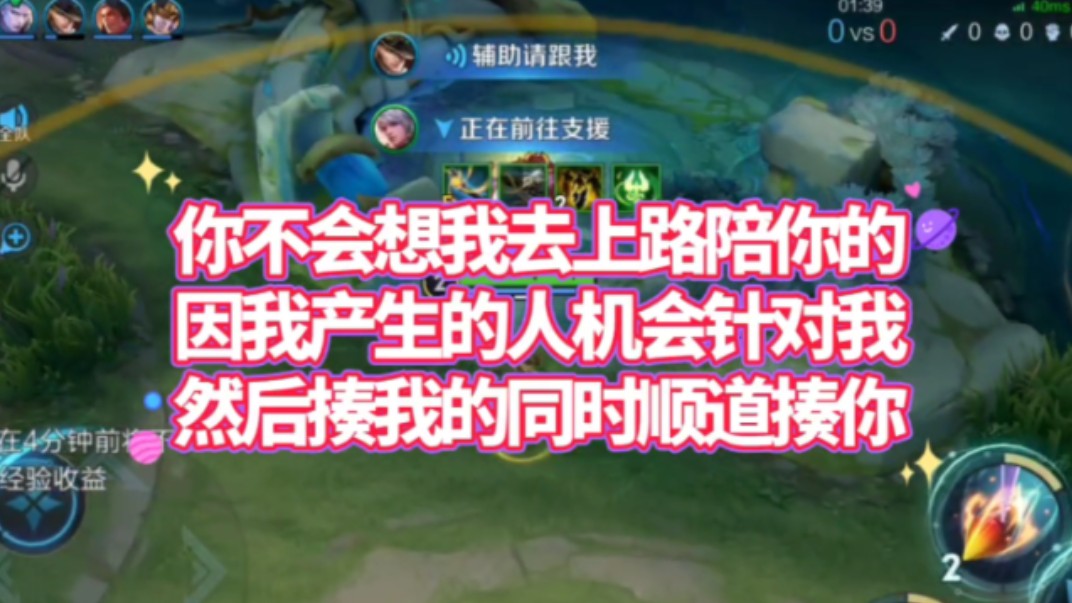 王者荣耀辅助器破坏公平性 官方持续打击此现象