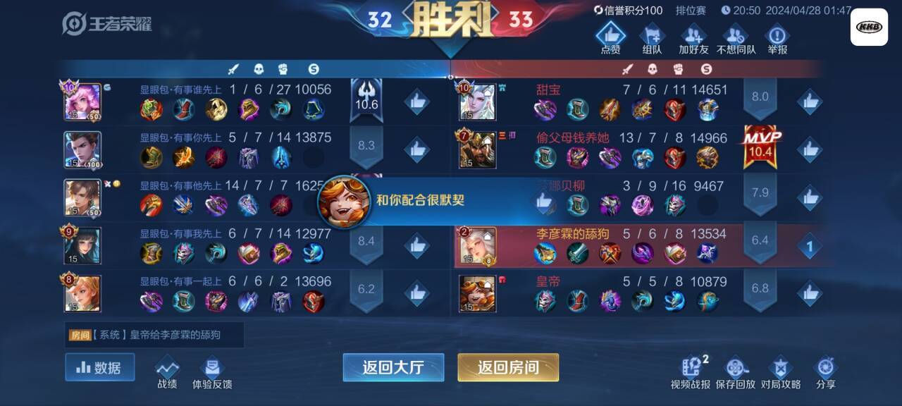 王者荣耀发卡网平台——畅享超值游戏体验