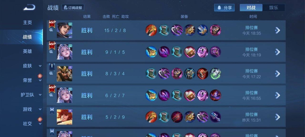 成为王者荣耀利器：透视外挂购买平台攻略