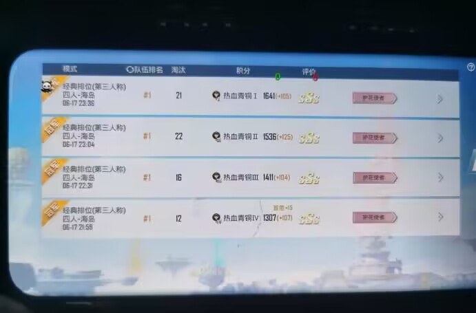 想提升和平精英战斗力，辅助工具哪个最有效？