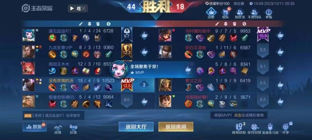 王者荣耀卡密发卡网背后的风险与