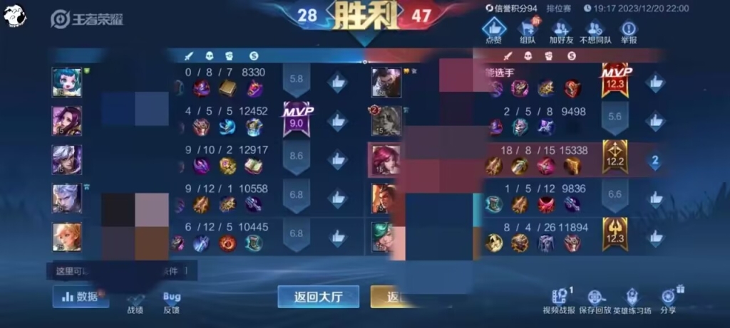 王者荣耀畅玩指南：如何选择合适