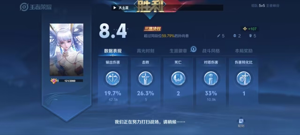 王者荣耀外挂泛滥，透视外挂与网