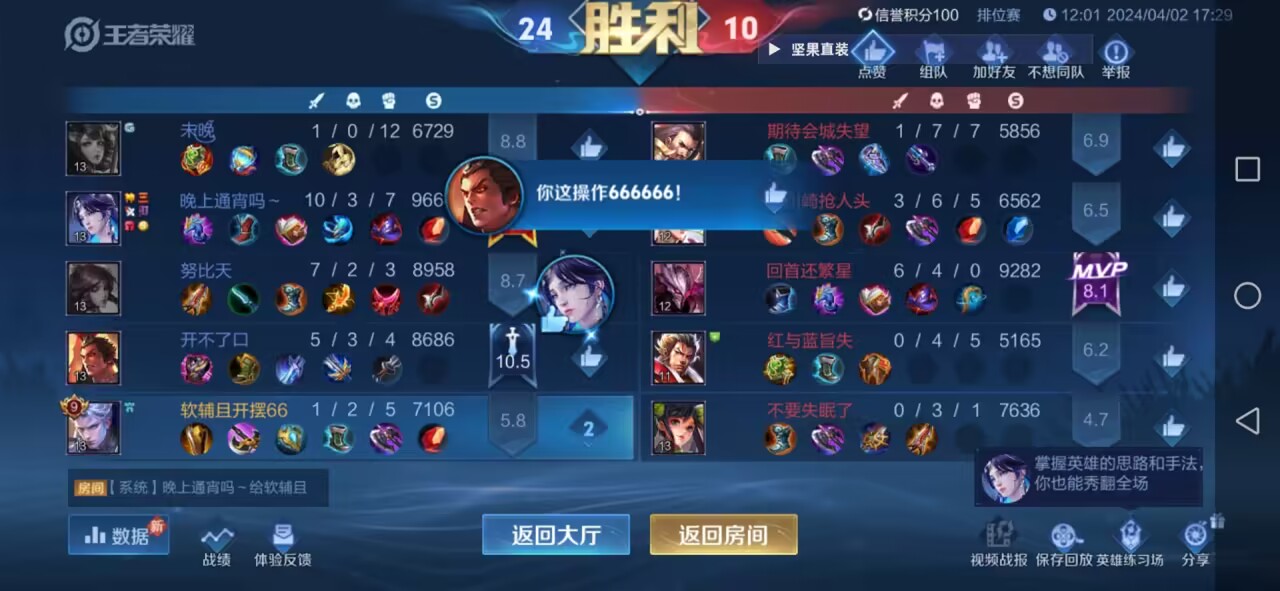 王者荣耀发卡网平台：获取皮肤、英雄的便捷通道