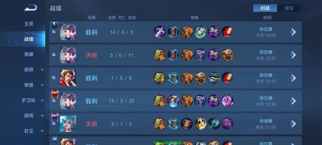 王者荣耀辅助发卡网：稀有道具一键获取