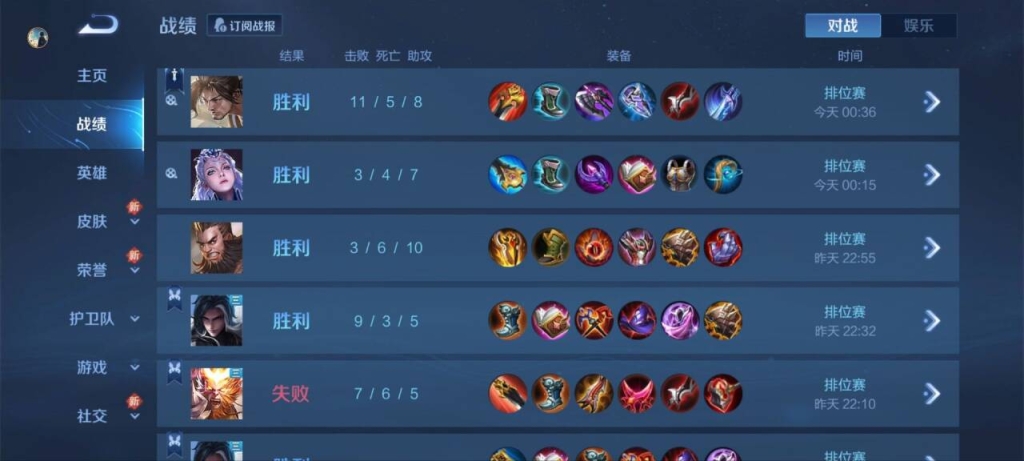 探秘手机王者荣耀十大必备辅助工具