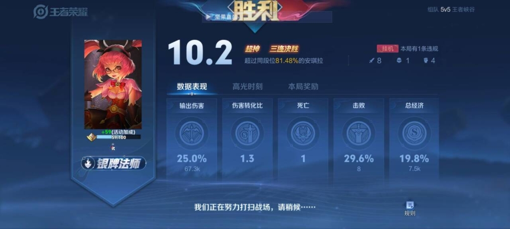 王者 24 小时自助下单平台：便捷