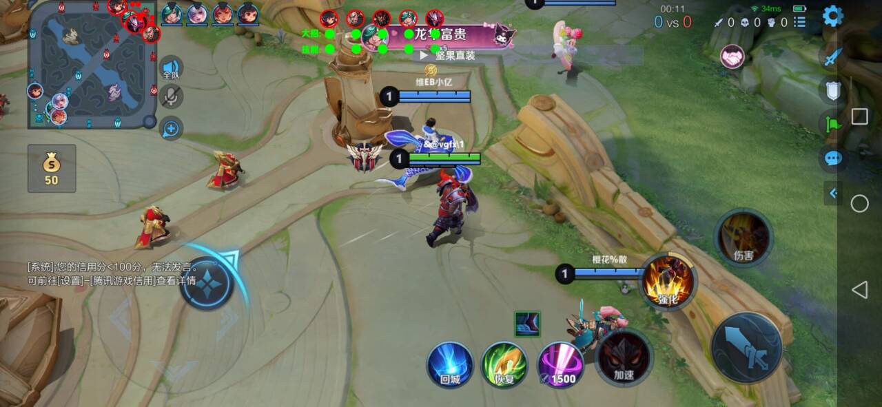 王者荣耀无CD辅助的背景与介绍