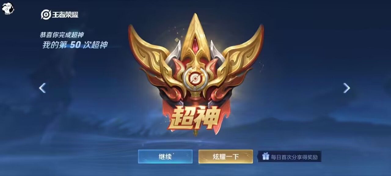 王者荣耀透视软件怎么下载？超详细步骤指南助你轻松上手