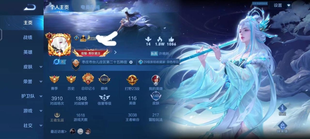 王者荣耀外挂泛滥，严重破坏游戏