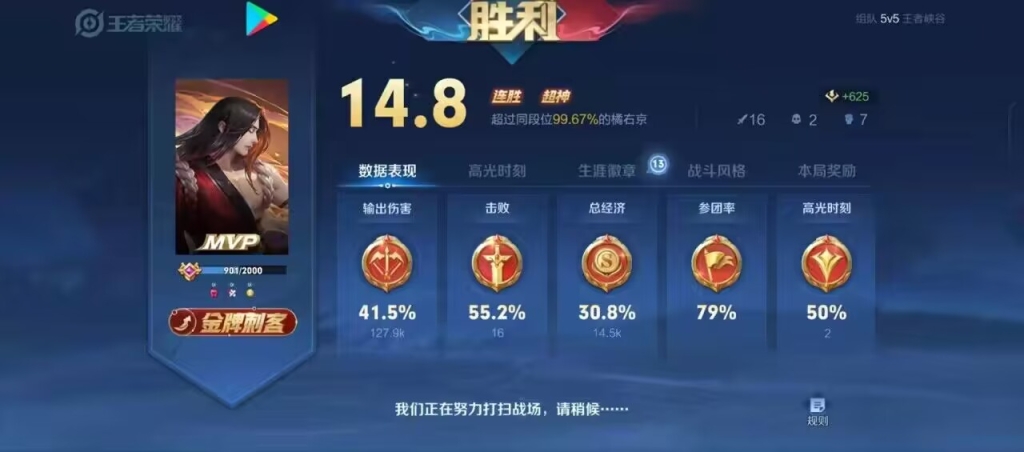 游戏辅助发卡网的隐患：透视、外