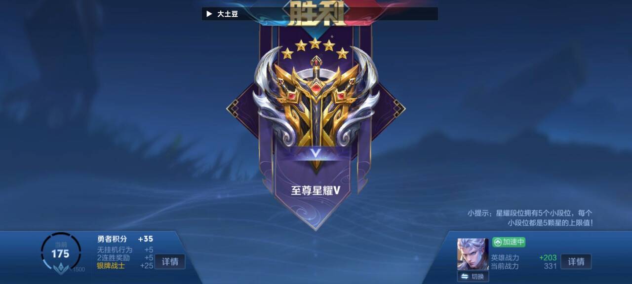 王者荣耀发卡网平台辅助：游戏高手的秘密武器