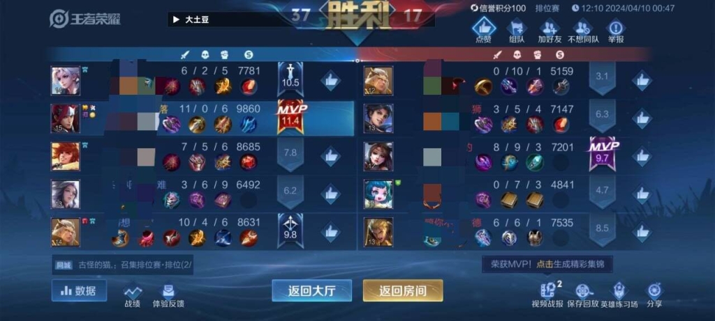 王者荣耀透视挂哪里有卖–王者荣耀透视挂购买指南