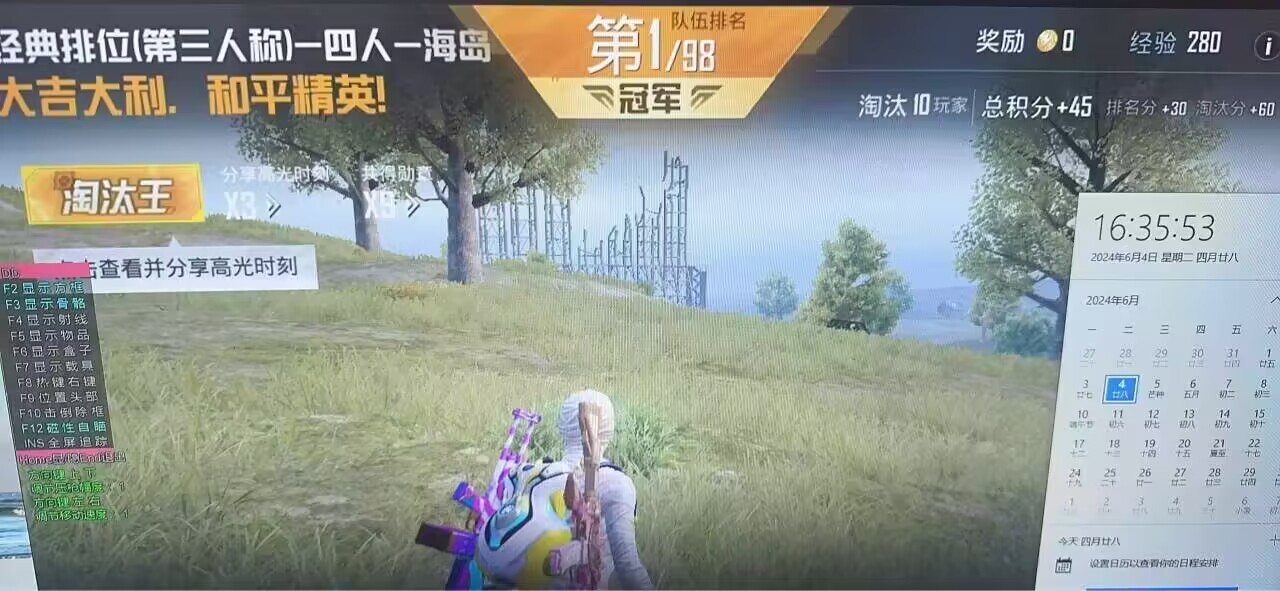 和平精英自瞄辅助永久，让你轻松上分，成为战场之王！