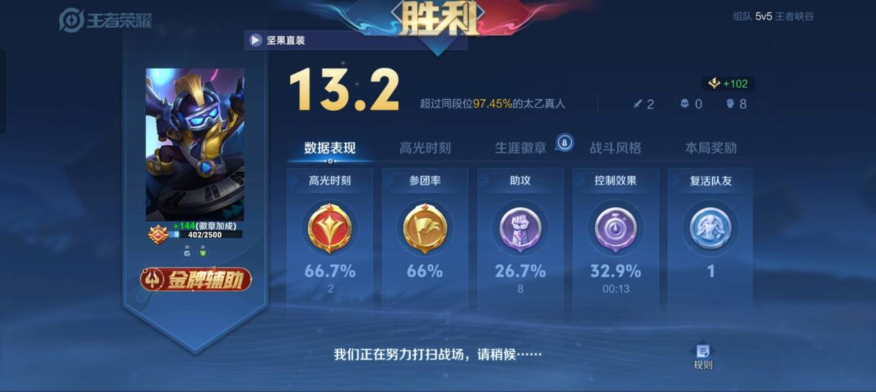 王者荣耀代打服务价格受多种因素，含代打质量及段位等