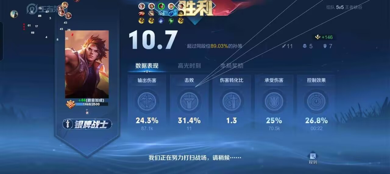 王者荣耀透视挂哪里买–王者荣耀透视挂的购买途径及注意事项