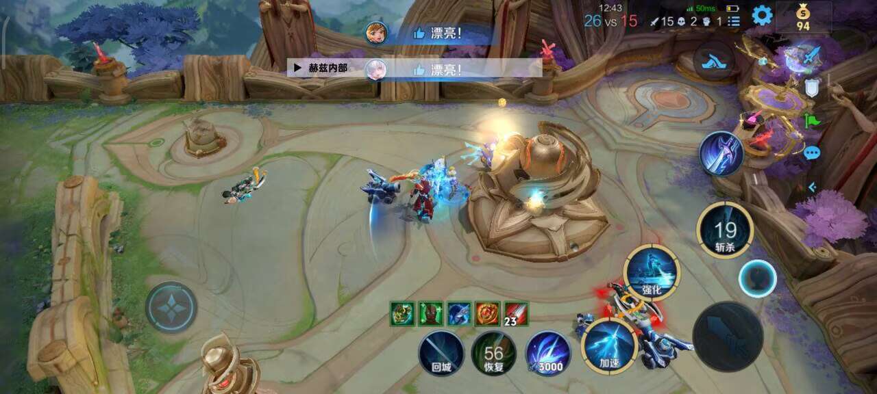 红米K70玩王者荣耀外挂，透视等手段严重性