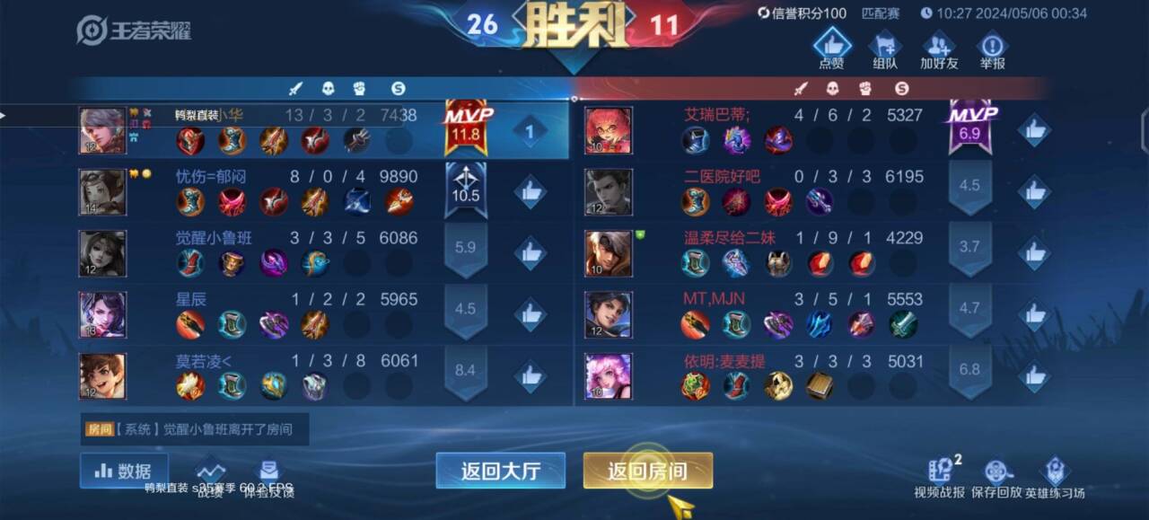 王者荣耀代打产业规模庞大，费用跨度大，玩家需警惕