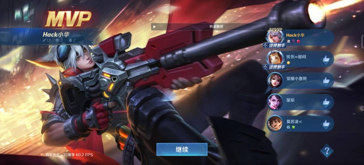 深入剖析王者荣耀iOS辅助发卡网现状：透视外挂引关注