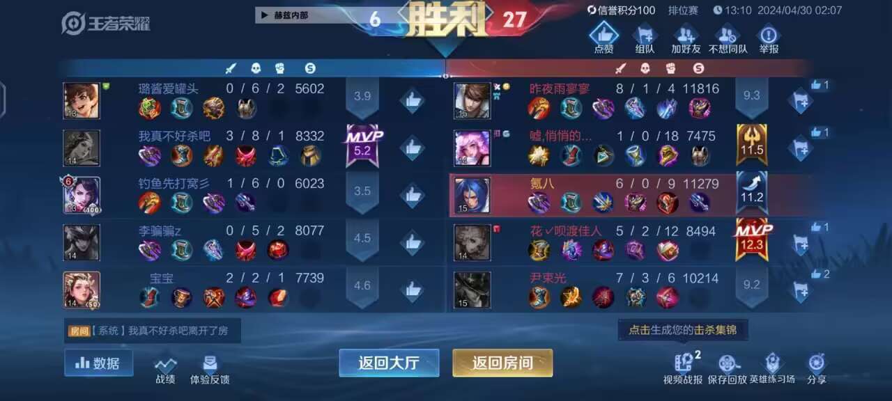 王者荣耀辅助市场风生水起，透视外挂产业链哪些玄机？