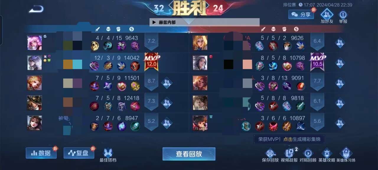 王者荣耀辅助发卡平台现状曝光！透视自动瞄准？