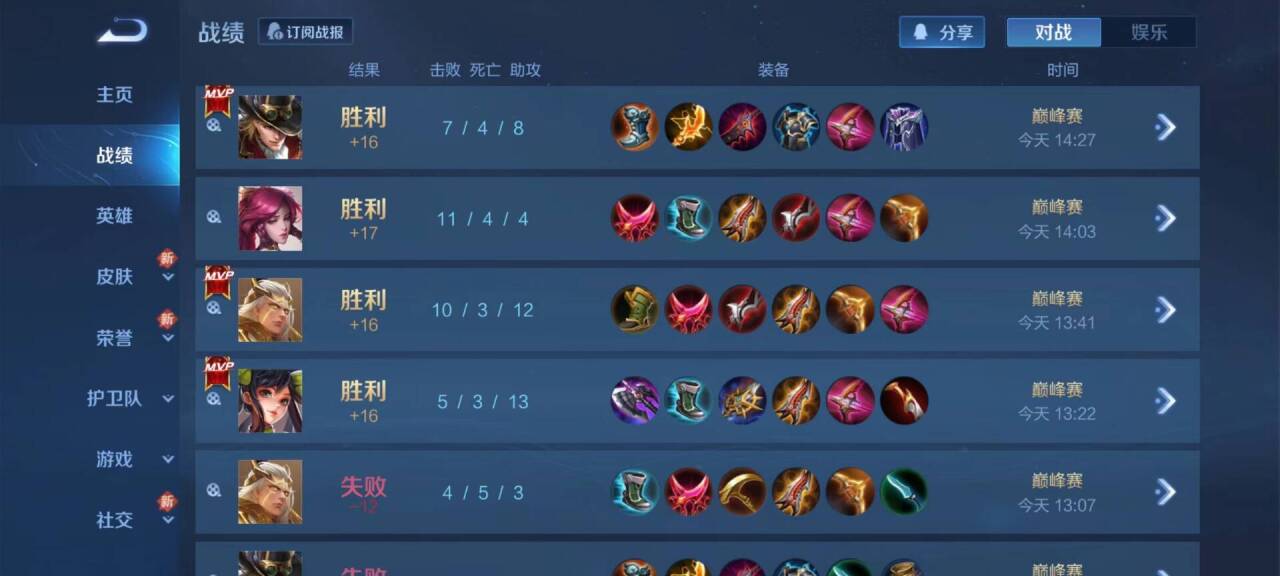 王者荣耀行为大揭秘：透视外挂等多环节几何？