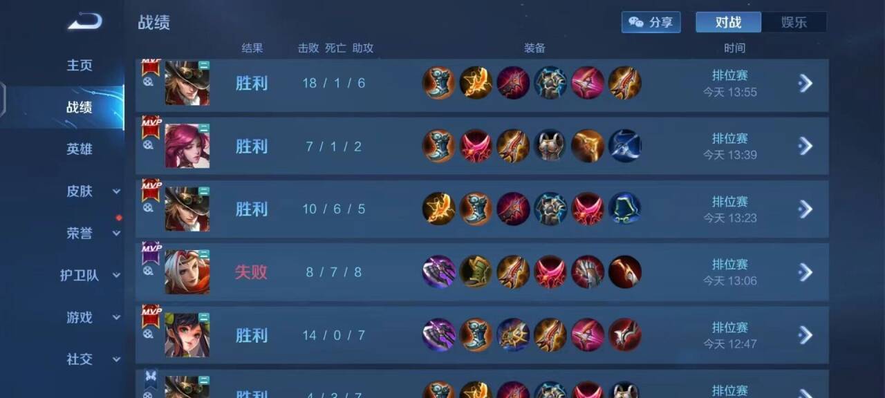 王者荣耀代打市场乱象：透视外挂与代打费用全解析