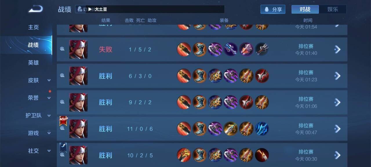 王者荣耀透视外挂大！深入探讨其原理与后果