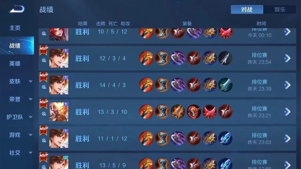 王者荣耀修改器软件现状与，透视外挂技术原理大揭秘