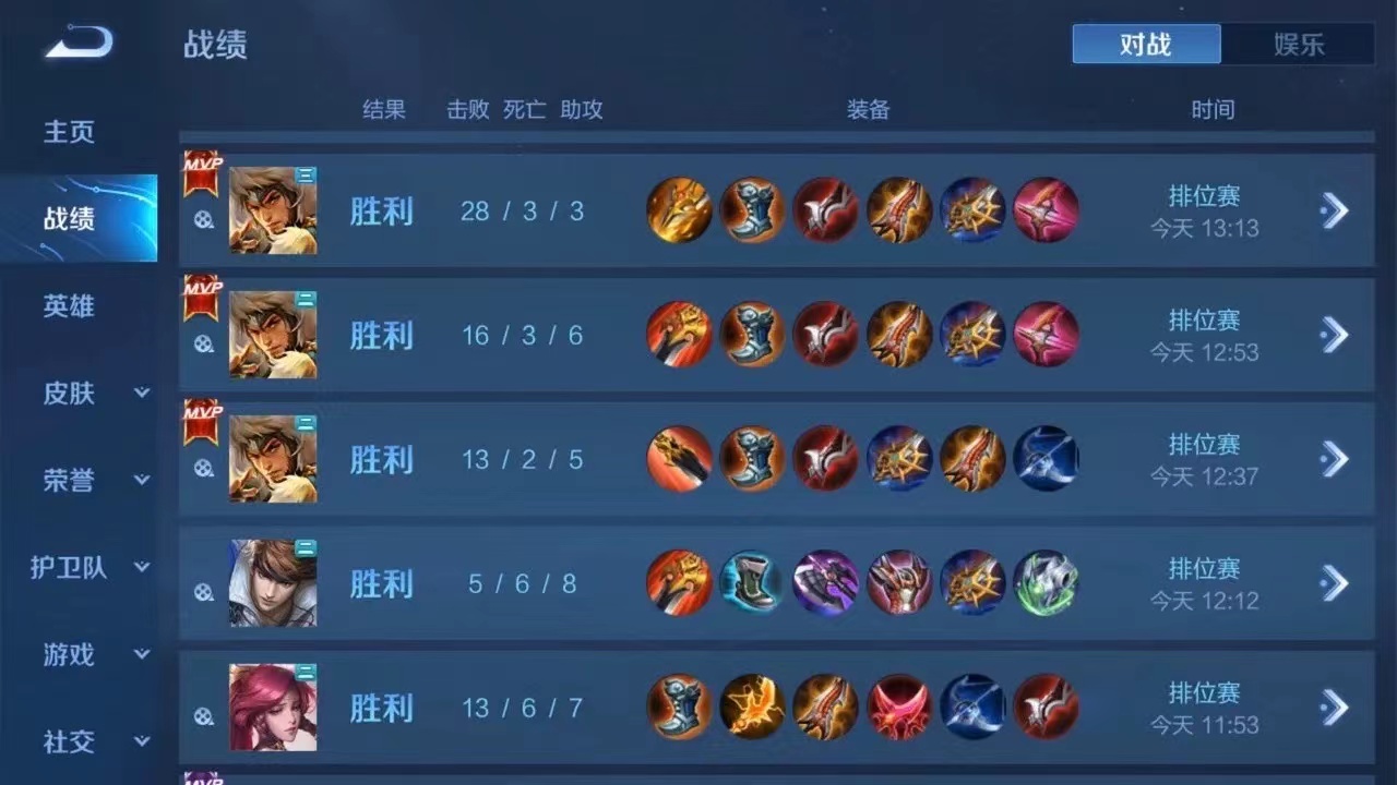 王者荣耀iOS透视外挂现状解析：在哪？技术原理如何？