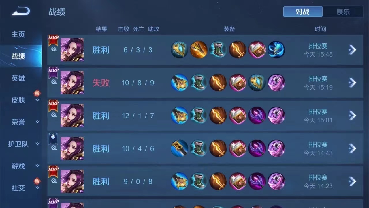 王者荣耀玩家必备辅助器是哪个？如何辨别实用与鸡肋的全能辅助？