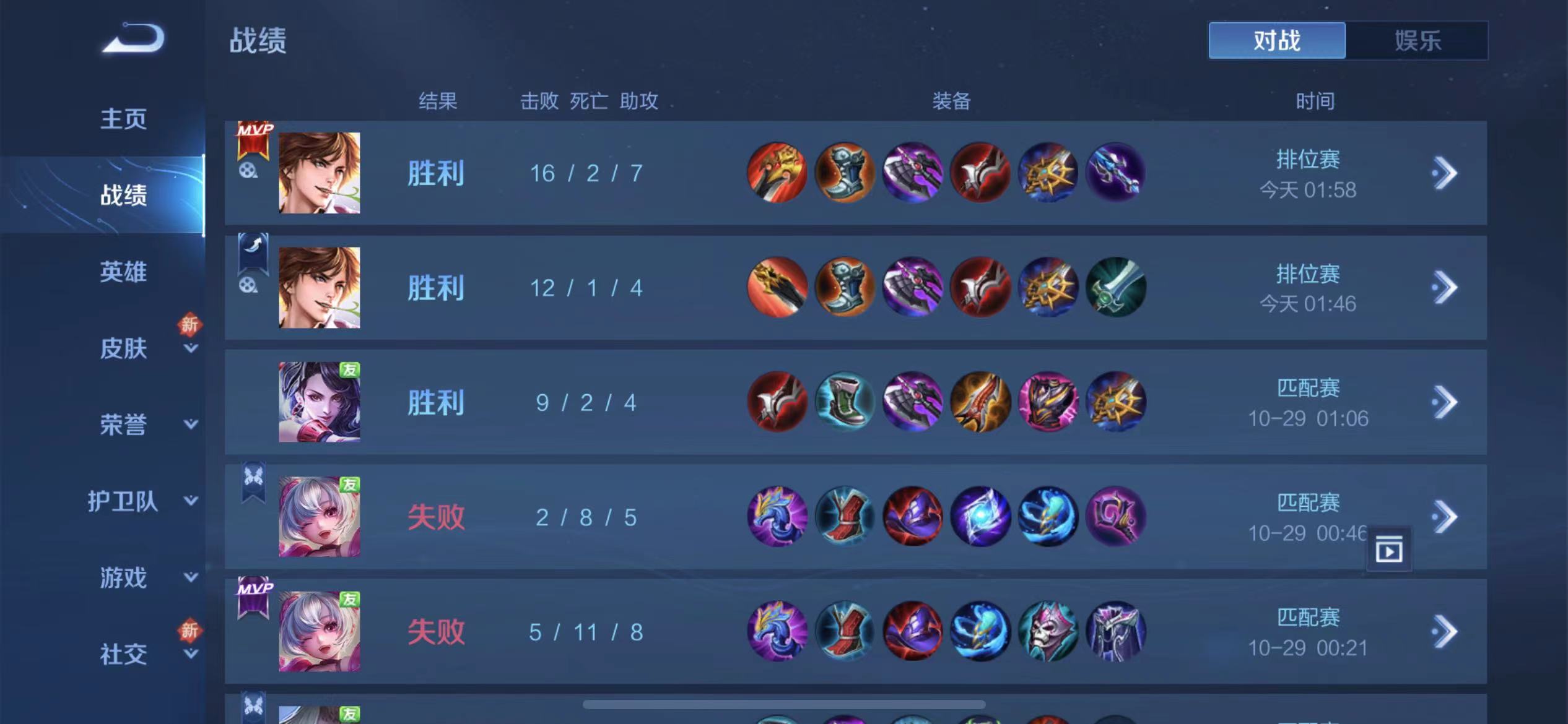 王者荣耀外挂购买平台，揭秘常见类型及