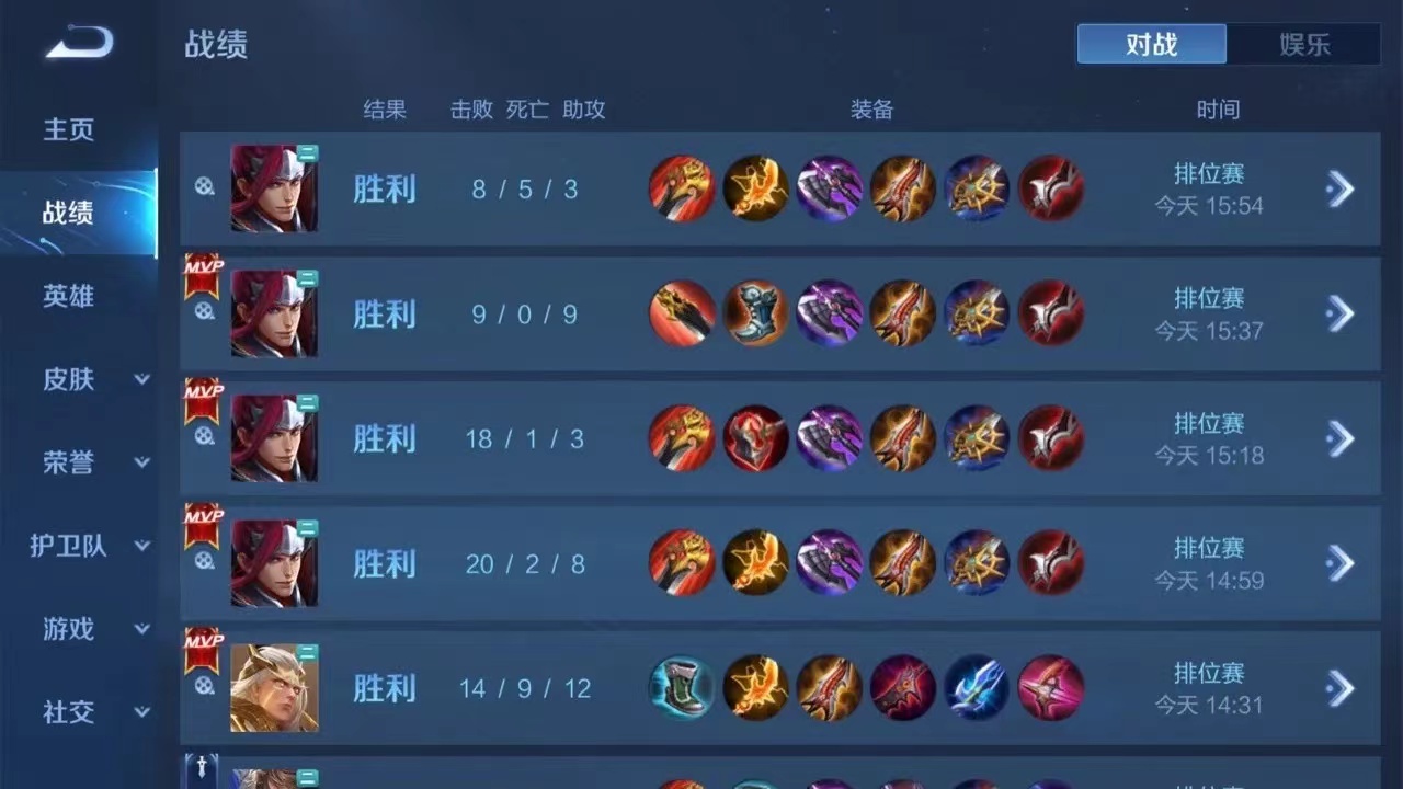 王者荣耀透视外挂，严重游戏公正与和谐