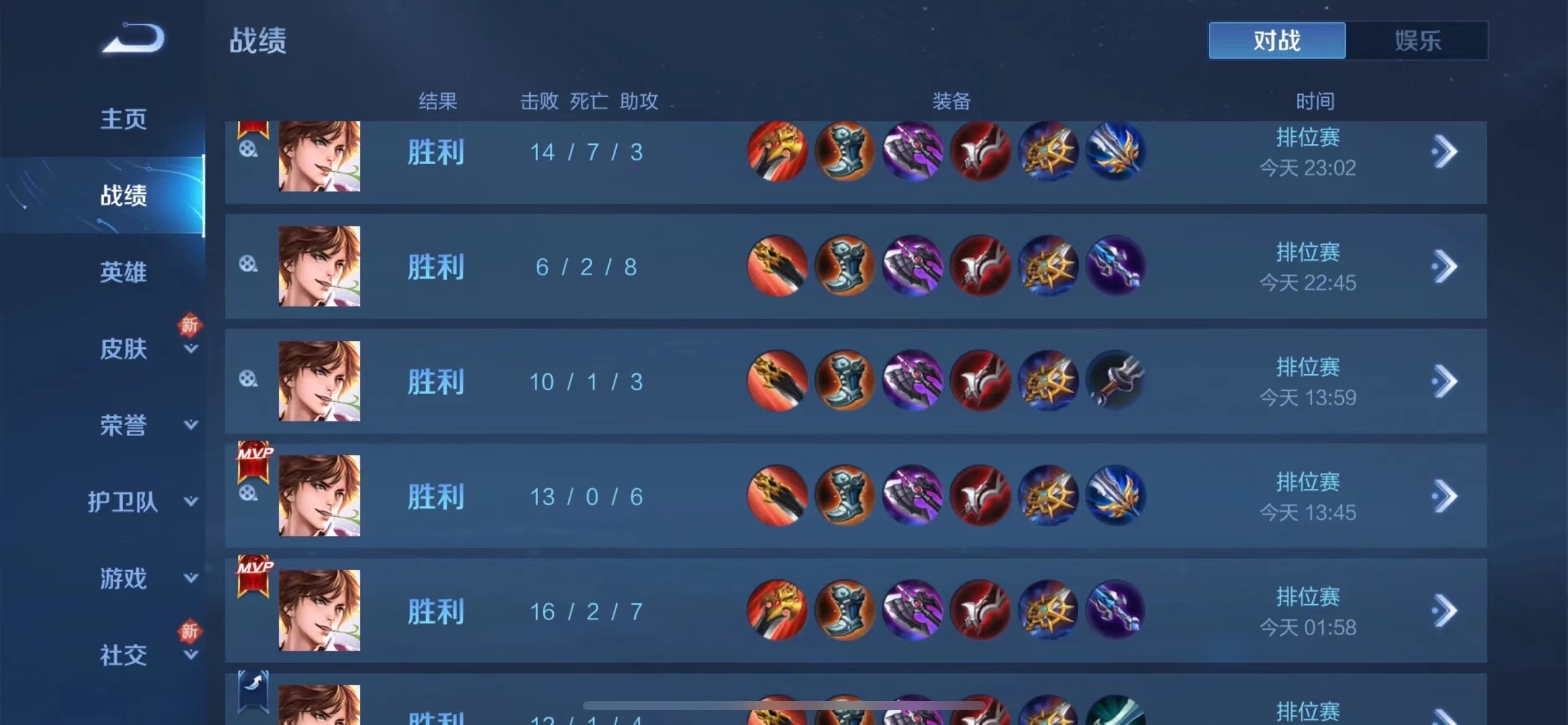 王者荣耀修改器软件现状与，透视外挂技术原理大揭秘