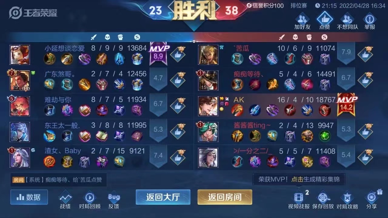 王者荣耀科技发卡网官网：轻松获取游戏资源的首选平台