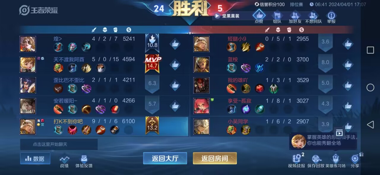 透视外挂大，王者荣耀性！发卡网成售挂渠道？