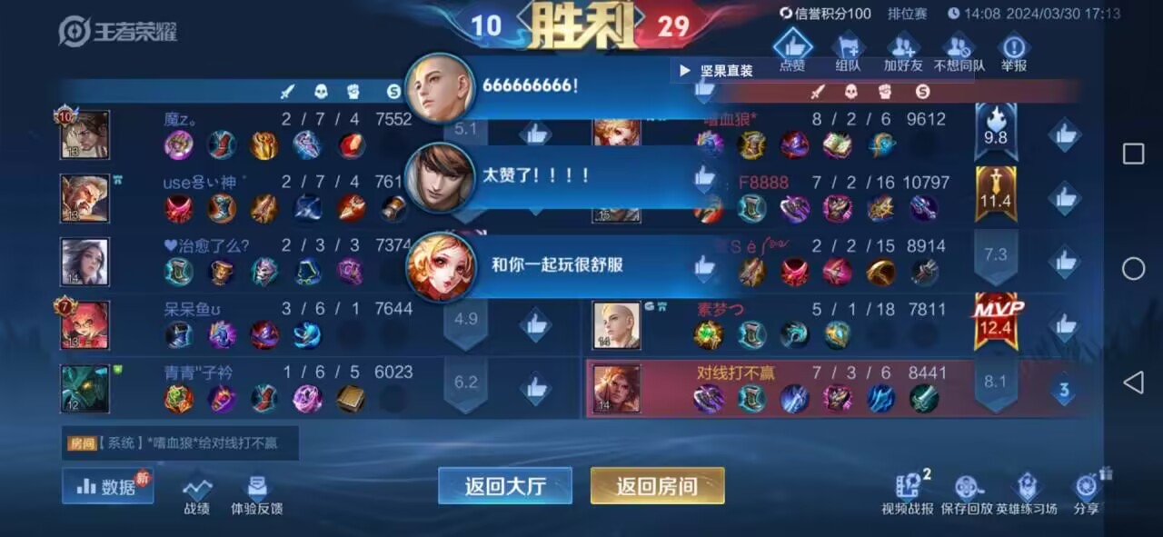 CF外挂发卡网现状剖析：黑色生态与运作模式全解析