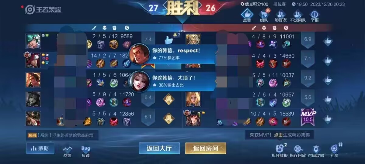 王者荣耀辅助器真相：透视外挂的与账号信息危机