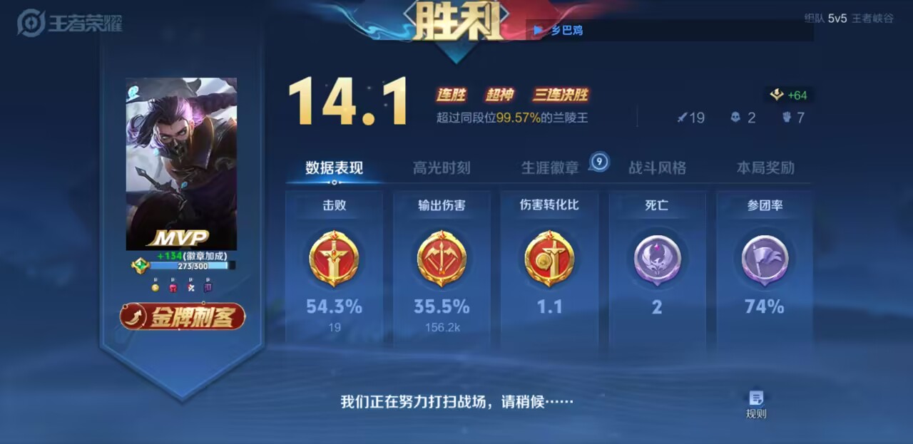 王者荣耀手机版外挂，透视瞄准竞技生态