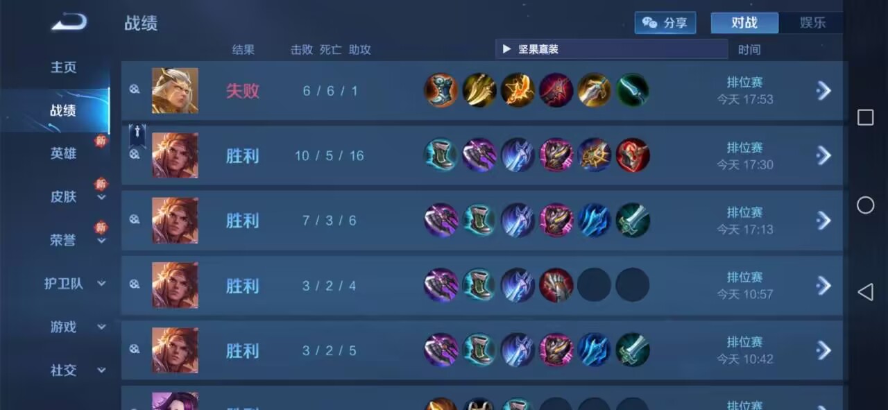 深入探讨王者荣耀发卡网站：运营、与购买注意事项