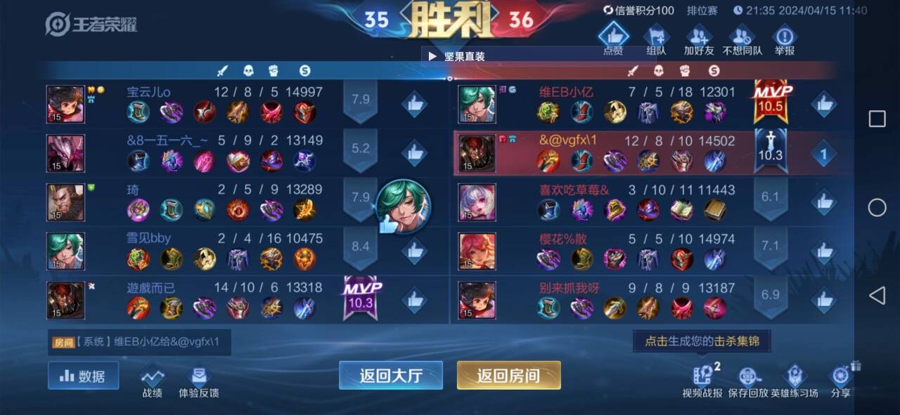 透视王者荣耀辅助发卡网产业链运作机制，识别