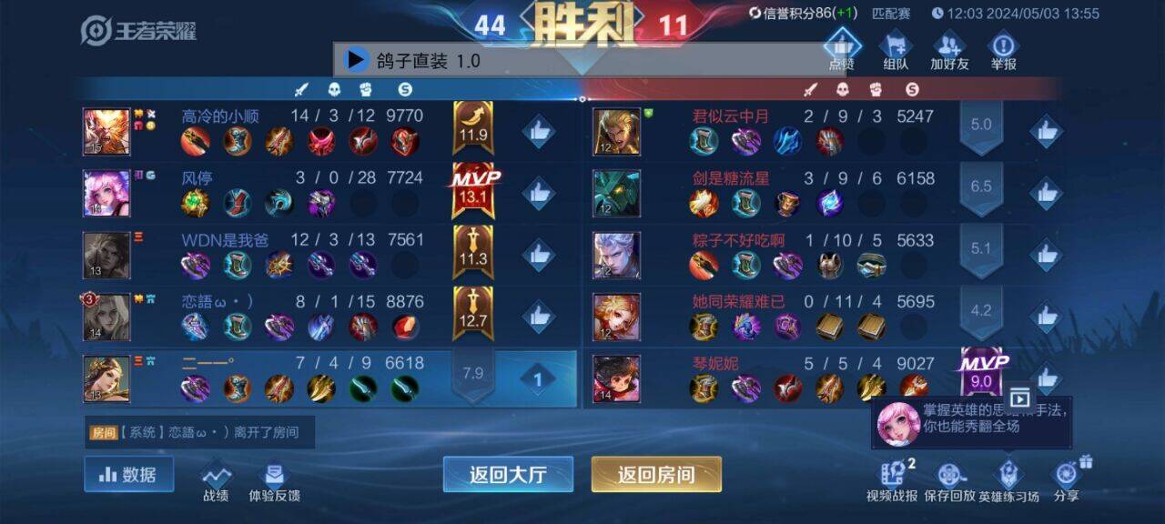 CF外挂发卡网现状剖析：黑色生态与运作模式全解析