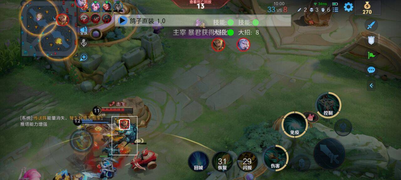 王者荣耀外挂：透视等工具如何游戏性与玩家体验