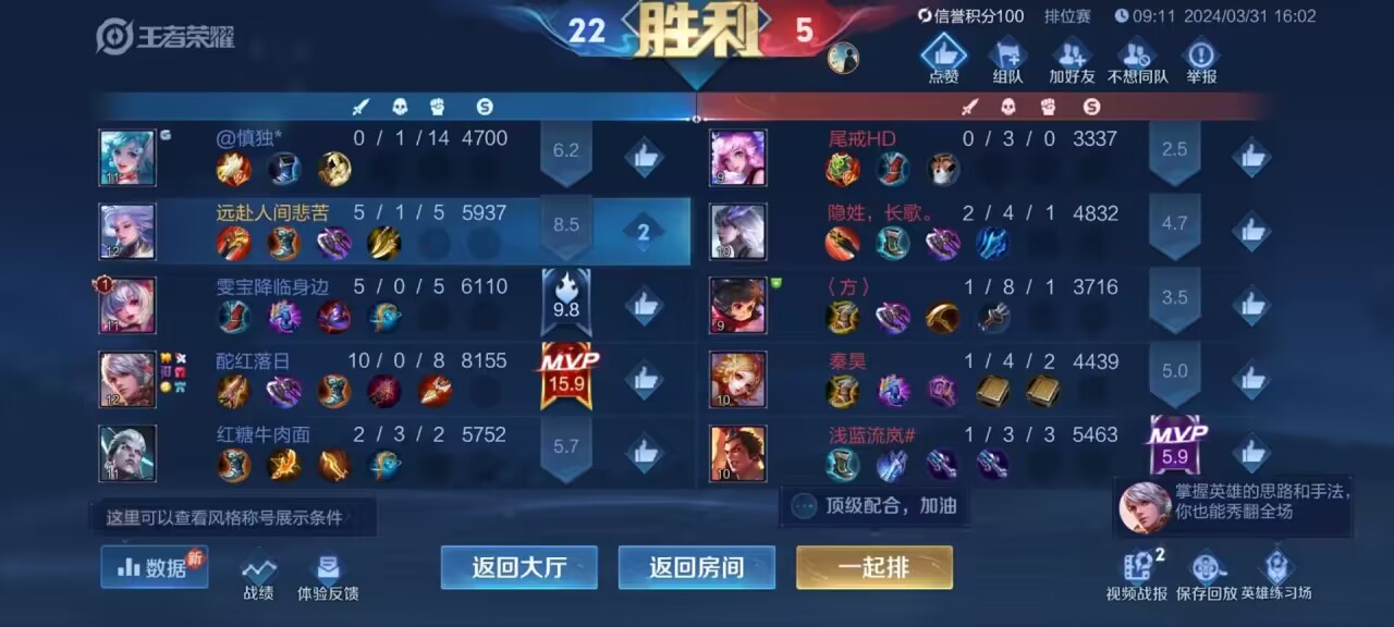 买挂平台下载王者荣耀–王者荣耀挂机平台下载攻略