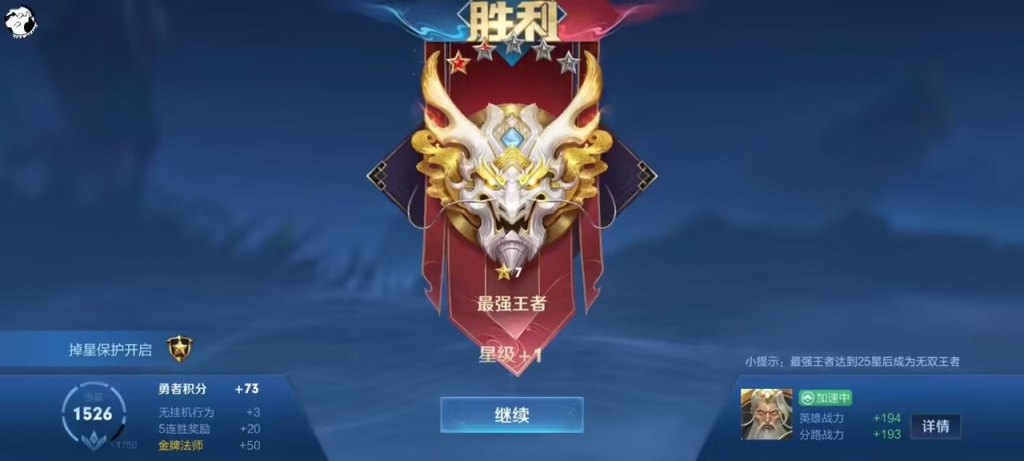 王者荣耀低价辅助平台为你量身定制！