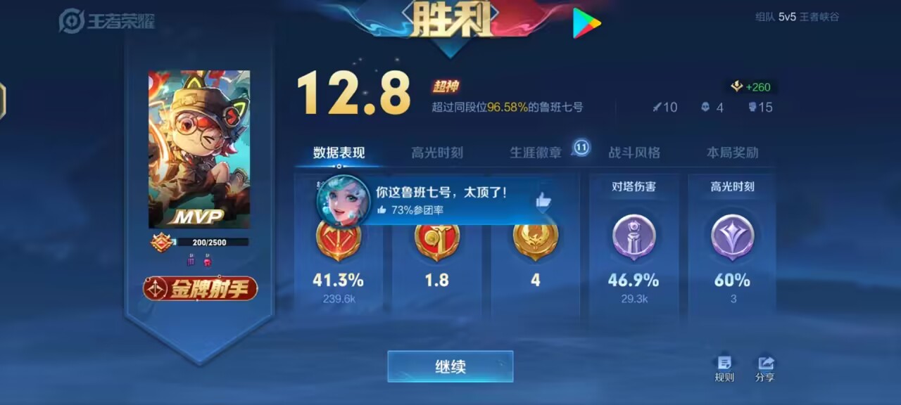 王者荣耀辅助在线购卡-便捷快速