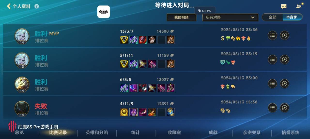 iOS王者透视辅助：提升游戏技能，畅享无限乐趣