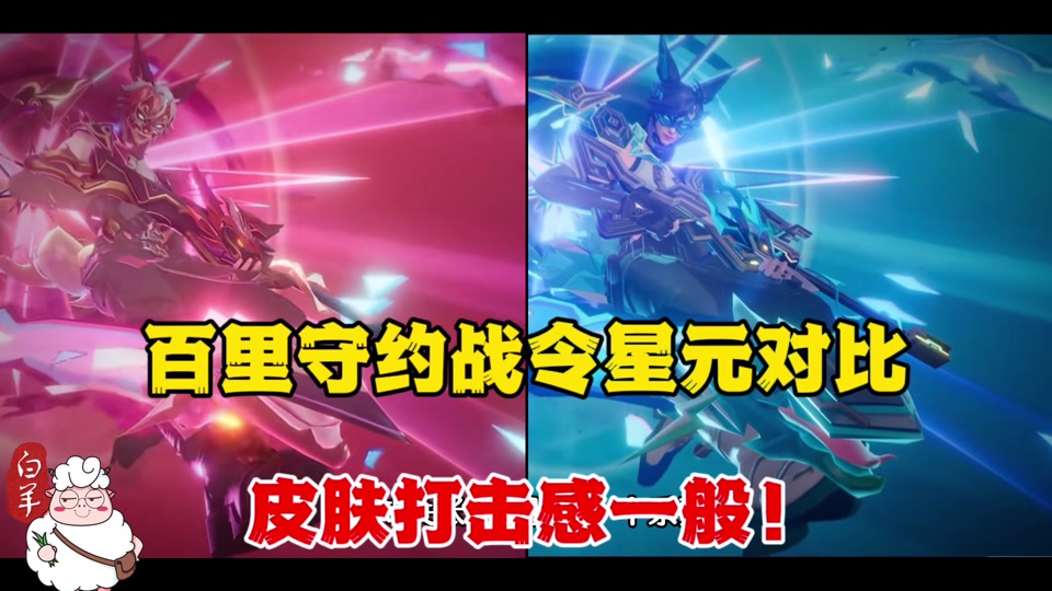 王者荣耀百里自瞄外挂破坏公平 使用者面临封禁