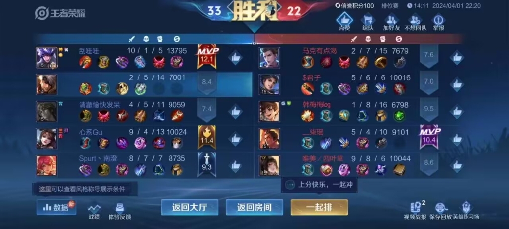 王者荣耀全图透视挂软件–王者荣耀全图透视挂软件